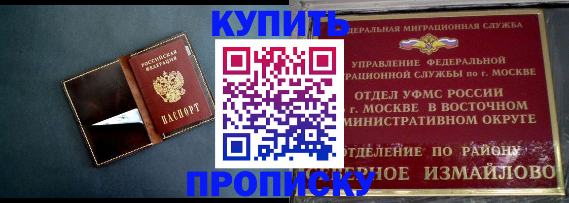 форма 3 в Гаджиево
